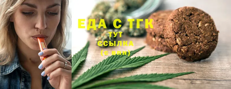 наркотики  мориарти состав  Cannafood марихуана  Азнакаево 