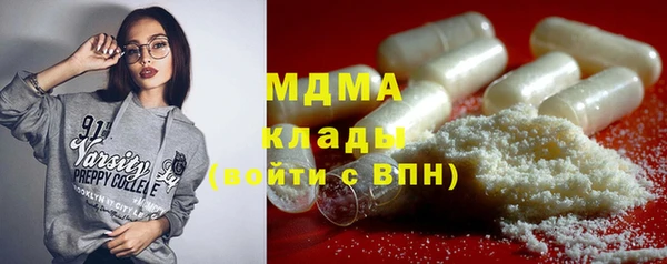 MDMA Армянск